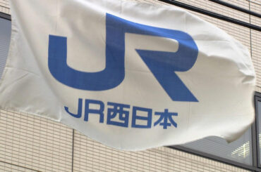 駅ホームで男が刃物持ち暴れる 京都 - goo.ne.jp