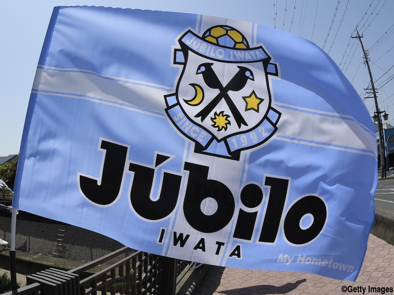 倍井謙2戦連続ゴール&川島永嗣PKストップ! 磐田が鳥栖との降格組対決を制して10年ぶり開幕2連勝 – ゲキサカ 倍井謙2戦連続ゴール&川島永嗣PKストップ! 磐田が鳥栖との降格組対決を制して10年ぶり開幕2連勝 - ゲキサカ