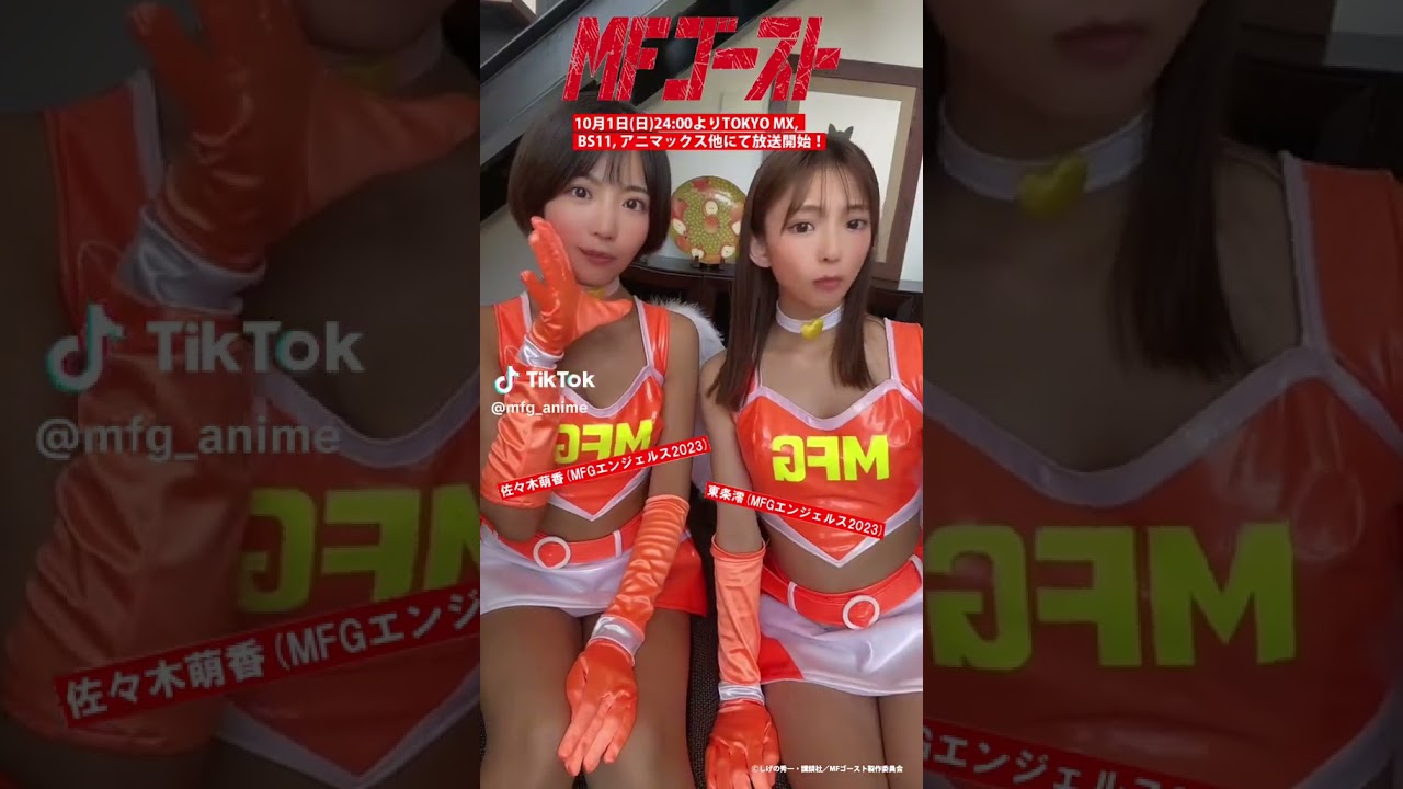 TVアニメ『MFゴースト』本日第2話放送! #shorts