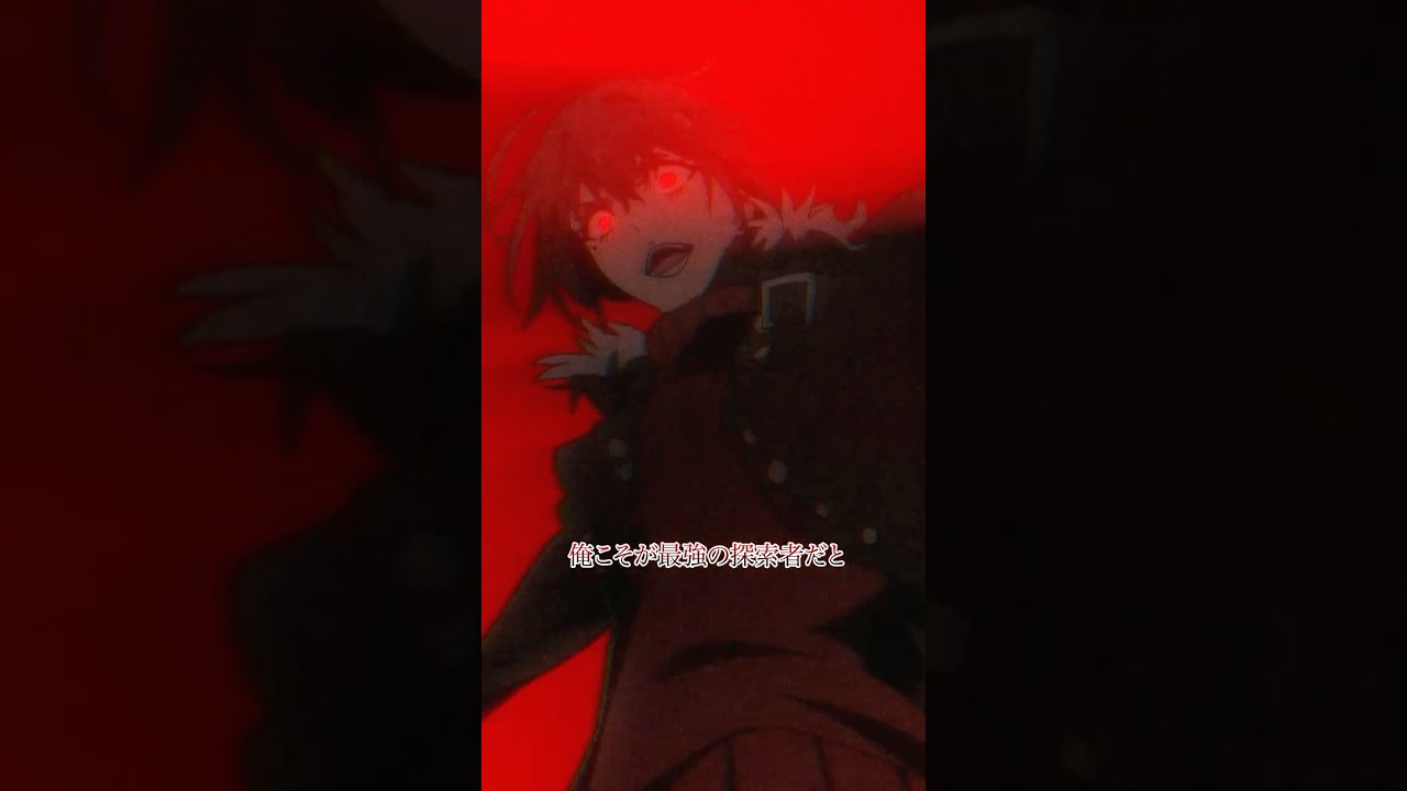 「エゴイストになれ、レオン」 #話術士 #12 #wajutsushi #切り抜き #shorts #アニメ #anime