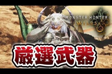 遂に『アーティア武器ガチャ』に手を出した結果ｗｗｗ