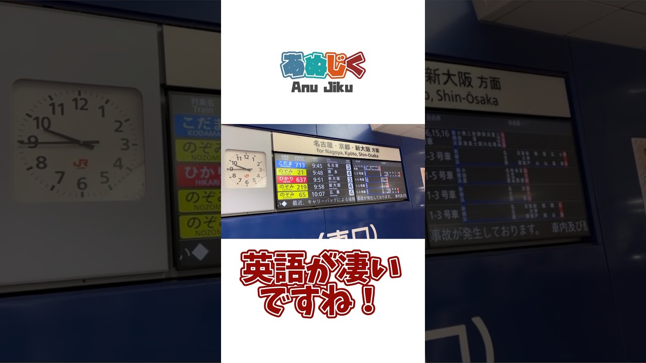 【散歩】新横浜周辺を歩いてみた! (横浜F・マリノスvs湘南ベルマーレ) #fmarinos