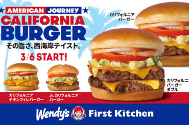ウェンディーズ・ファーストキッチン、本格的バーガ「アメリカンジャーニー」を発売。第1弾はコブサラダ仕立ての西海岸風 - グルメ Watch