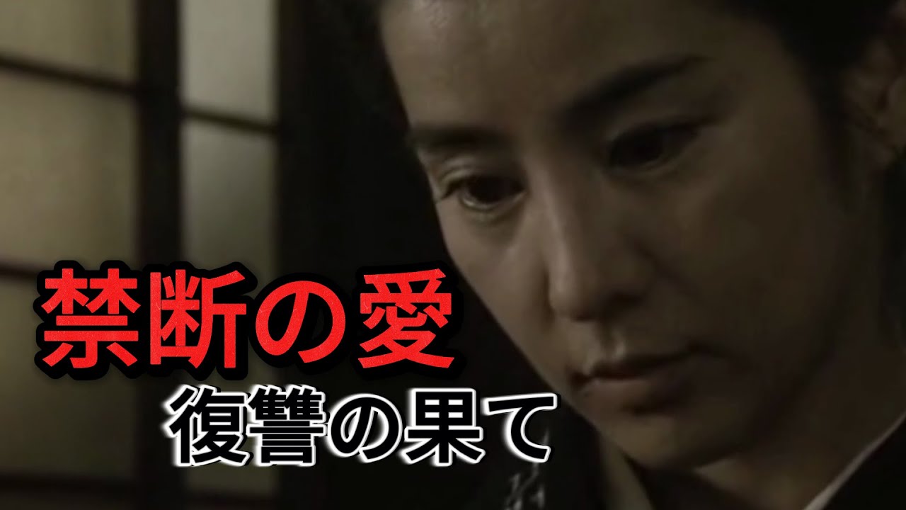 映画『天国の駅』解説|禁断の愛と裏切り、そして復讐の果てに 「猫が物語を語る」