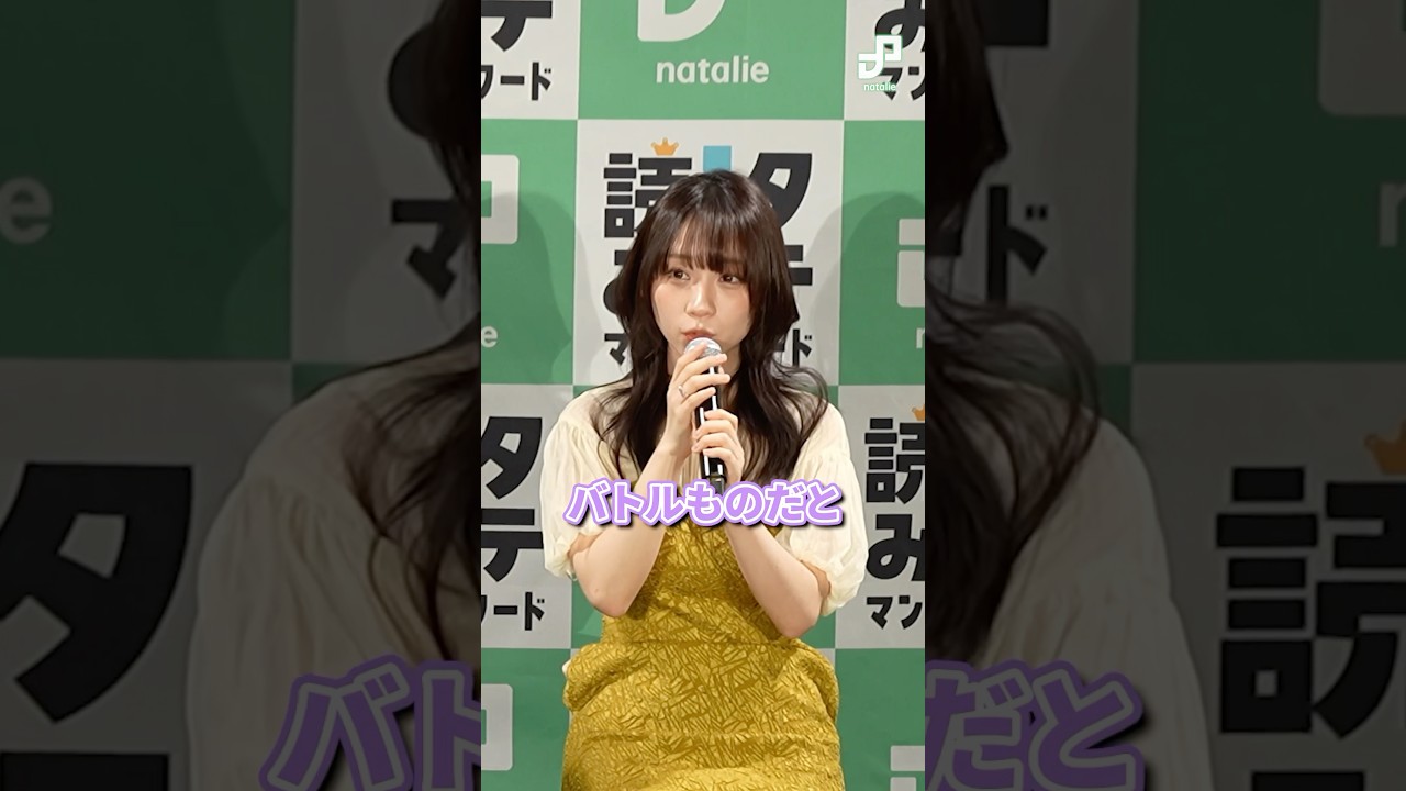 伊織もえ&BE:FIRST・SHUNTOの読んでみたいタテ読みマンガやオススメのタテ読みマンガは?