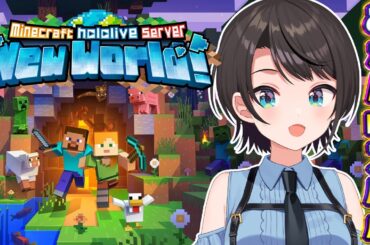 【#生スバル】おさんぽスバルしゅばああああああああああああああああああああああああああああ / MINE CRAFT【ホロライブ/大空スバル】