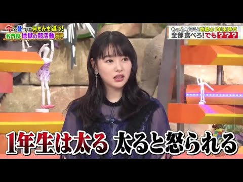 【ジャンクSPORTS】『浜田雅功x上原浩治』🌞 🌞🌞「1年生は太る 太ると怒られる」