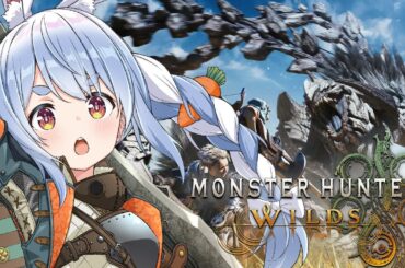 【モンハンワイルズ】モンハンワイルズいくぞおおおおおおおおおおおおおおお！！！ぺこ！【ホロライブ/兎田ぺこら】