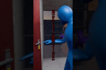 見つけたらすぐに通報してください #shorts