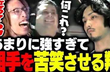 対戦相手が笑ってしまうほど強すぎた翔JPがこちら【ストリートファイター6】
