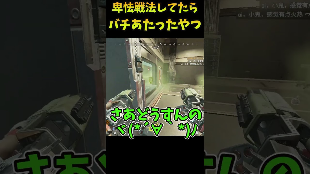 マッドマギーはズルですやん…【Apex Legends】#shorts