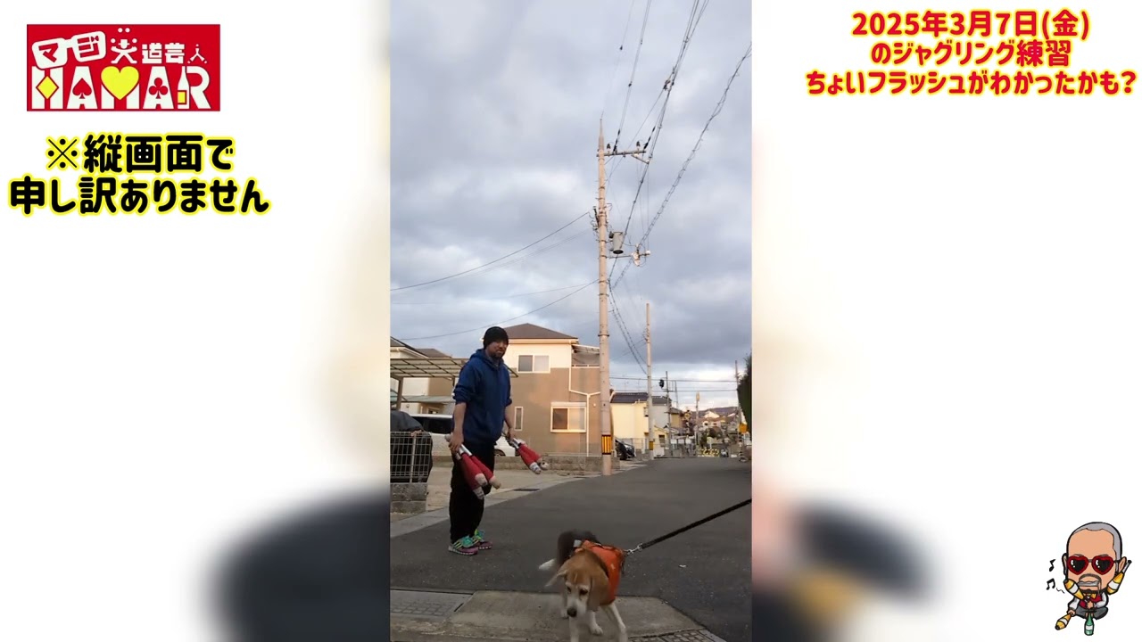 フラッシュがわかってきたかも?