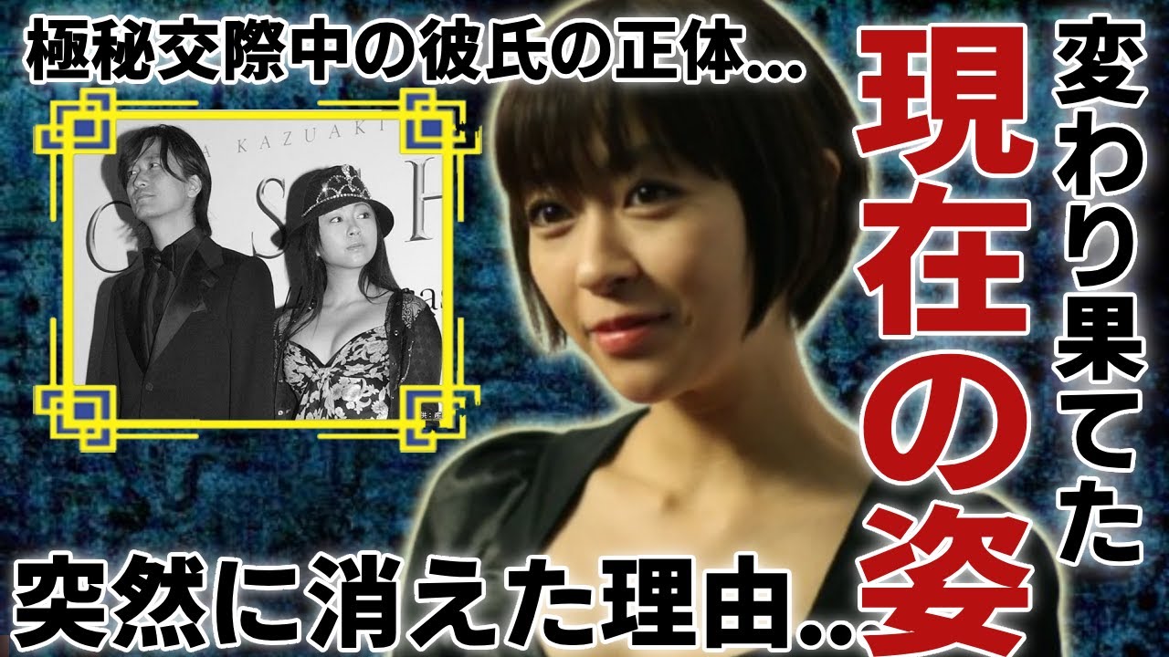 宇多田ヒカルの変わり果てた現在の姿…テレビから突然消えた理由に一同驚愕…!『君に夢中』で有名な女性歌手の実母の正体…極秘交際中の彼氏の正体に言葉を失う…