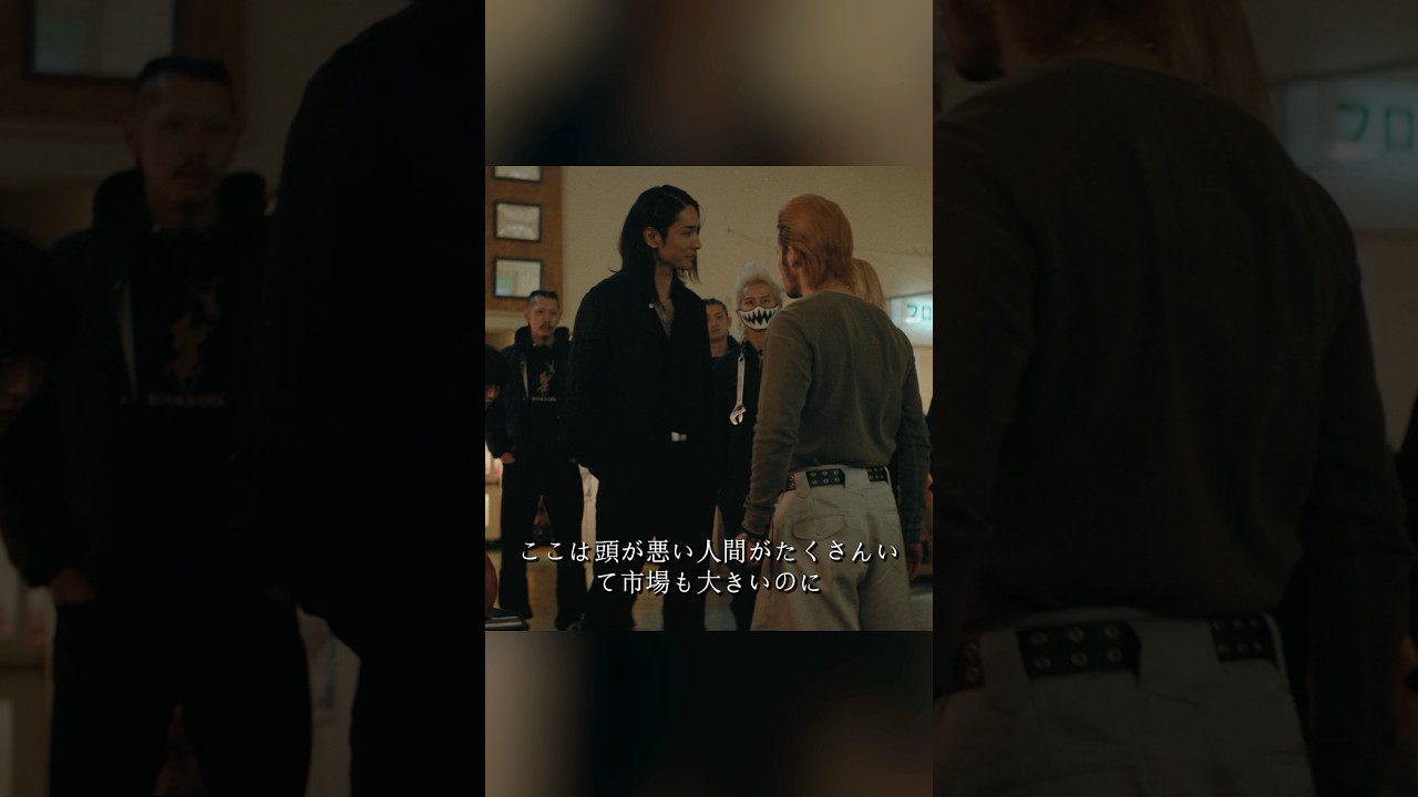 OUT 仓悠贵、醍醐虎汰朗 、水上恒司 、与田祐希 #movie #shorts #action #drama