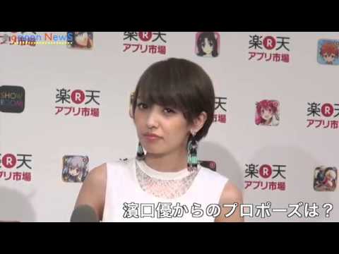南明奈、濱口優との結婚は「もうちょっと成長したら」 楽天の新サービス『楽天アプリ市場』発表会 YouTube