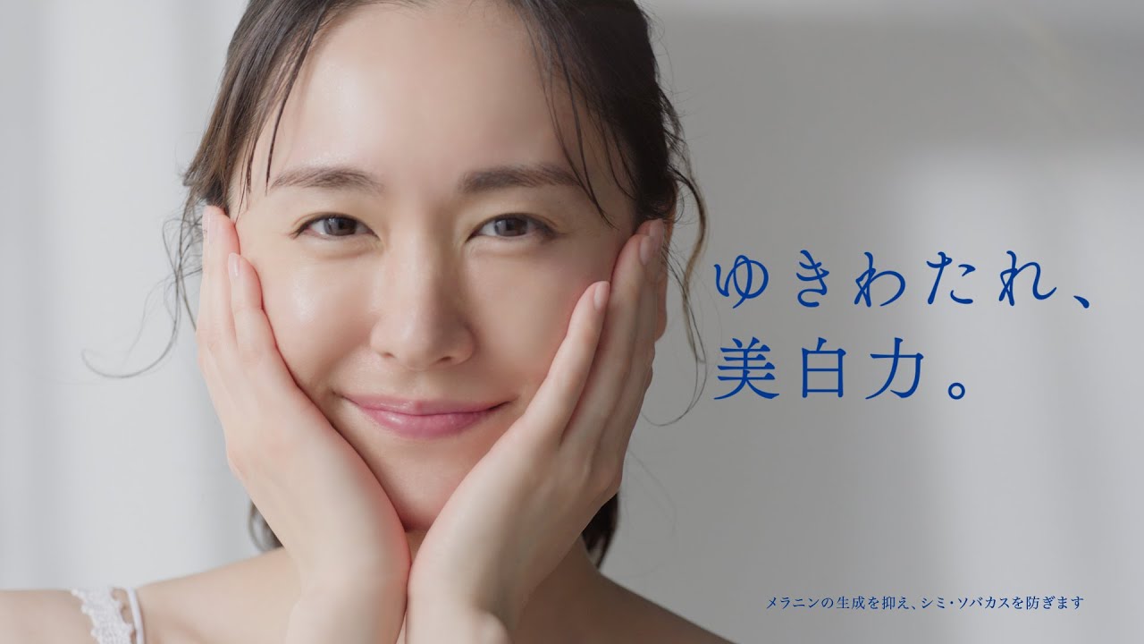新垣結衣『雪肌精』メイキングインタビュー – 化粧水「薬用雪肌精 ブライトニング エッセンス ローション」新テレビCM「浸透感×保湿力 / うるおいシズルの世界」篇