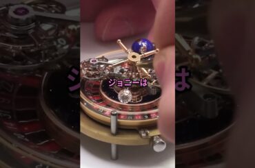 父に聞いた秘密