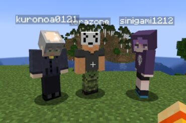 日常組からの大切なお知らせ