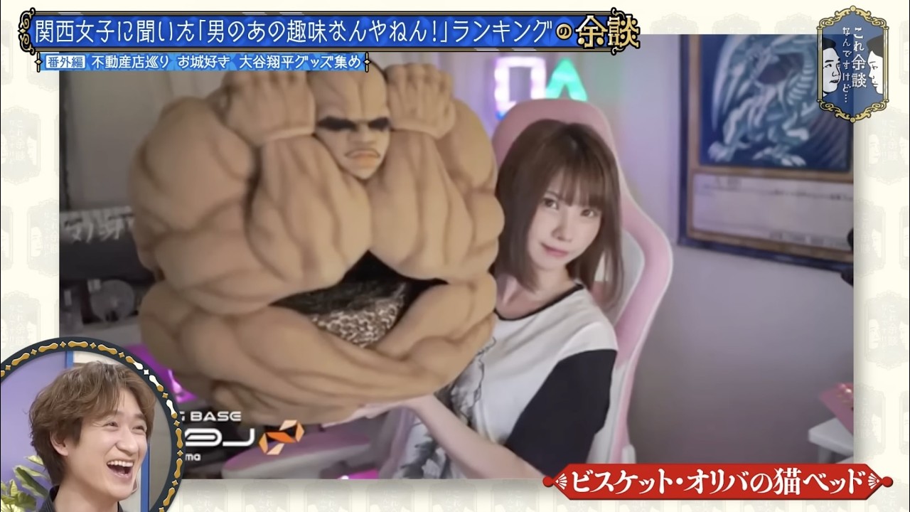 【かまいたち】えなこがどうしても欲しかったもの!? 芸能人グッズ集めの余談「これ余談なんですけど…」ナイトinナイト