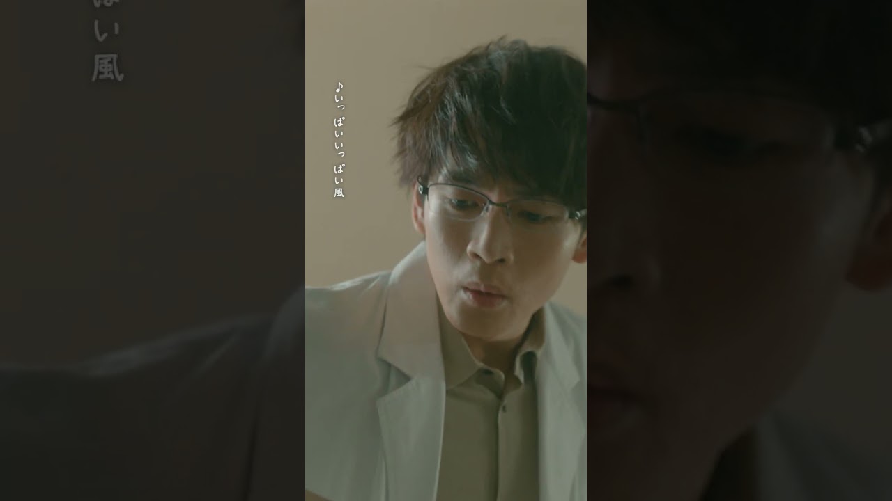 🥼#放課後カルテ🏫第8話先行公開🎬✨ 小さな声で歌う女の子👧🏻 — 第8話の冒頭部分💡牧野先生、また逃げられちゃいましたね😅…#松下洸平#英茉#shorts