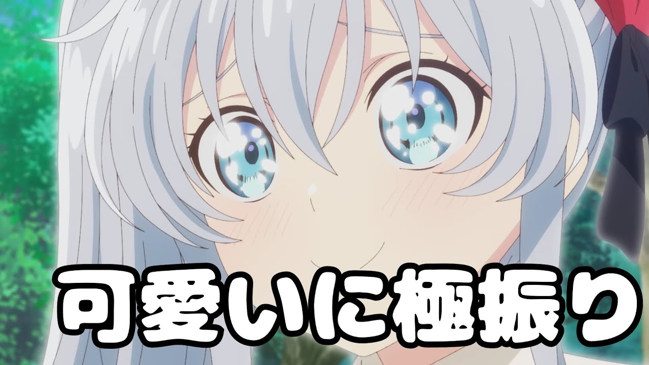 『 精霊幻想記2』スカスカだから見やすい【アニメ感想】