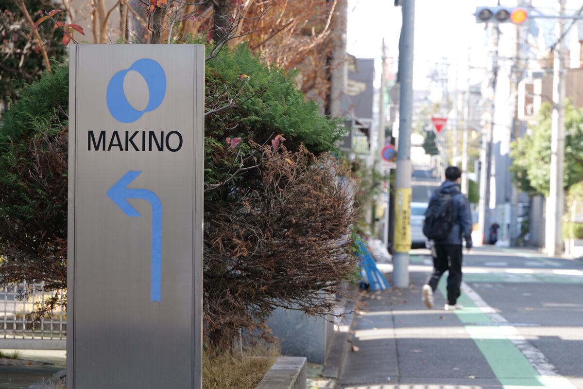 MBKとNSSKなど牧野フに買収提案、ニデック対抗の可能性-関係者 – Bloomberg MBKとNSSKなど牧野フに買収提案、ニデック対抗の可能性-関係者 - Bloomberg