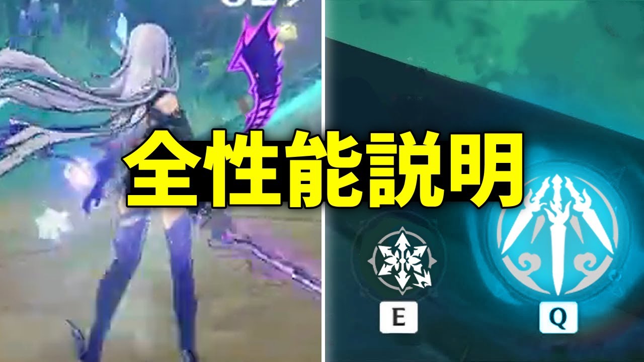 最新情報!スカークの性能がヤバすぎる!詳細を徹底解説【原神/げんしん】