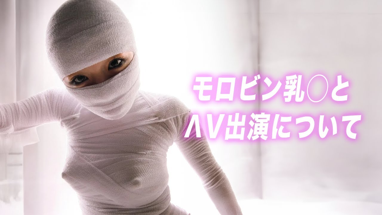 【加護亜依】あまりにビソビソです