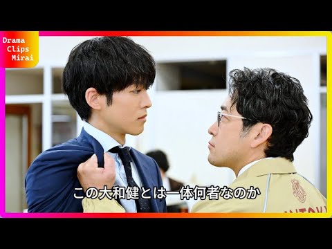 「御上先生」ヤマトタケルの正体は高橋恭平?岡田将生?それとも…視聴者の考察が熱い!