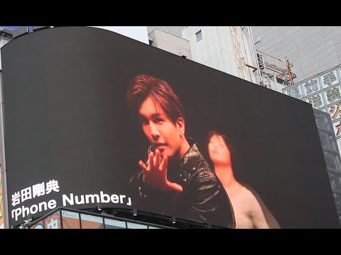 岩田剛典 ソロ phone number エグザイルトライブ exile tribe ldh expo ライブ ldhダンス 岩田剛典 ラジオ exile tribe akanegumo ømi