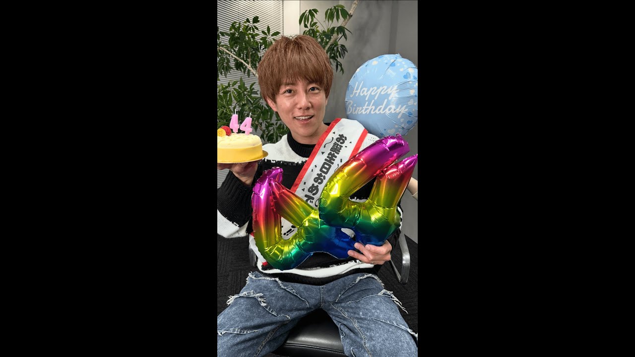 【アーカイブ】祝🎊44歳&チャンネル登録18万人達成記念✨【2025年3月12日】