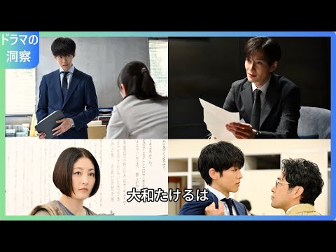 「御上先生」ヤマトタケルの正体は誰?視聴者が予想する結末とキーマンの謎に迫る!