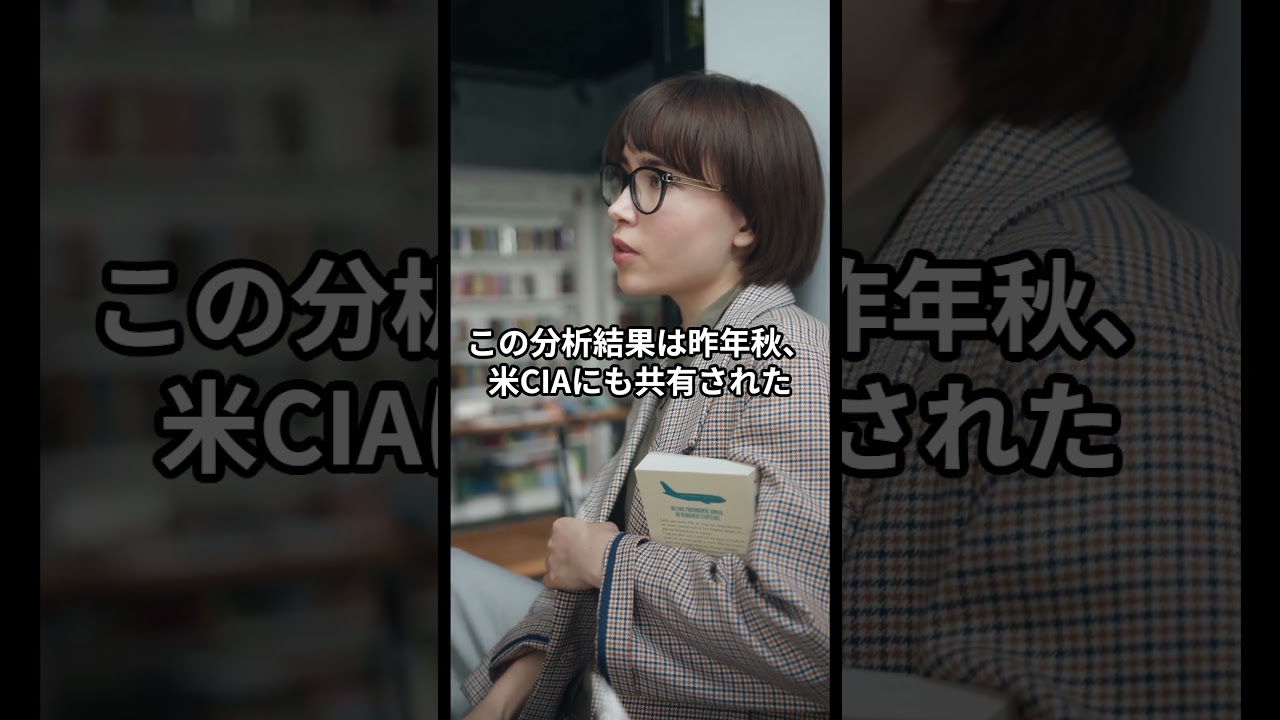 【中国経済ニュース】2025/03/14 新型コロナ起源「中国・武漢ウイルス研究所の可能性高い」 独連邦情報局が米CIAに共有 #automobile #投資 #雑学