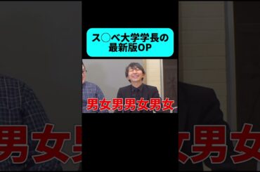 リップグリップ岩永による天才的OPがコチラ #shorts