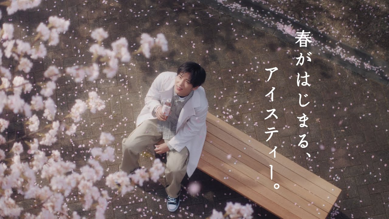 キリン 午後の紅茶 「春の午後の出会い」篇 30秒