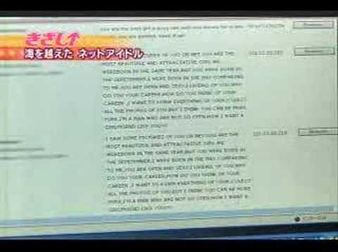 Leah Dizon in Japan (Fukuya Shoten)