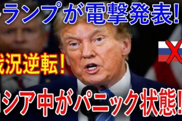 最新ニュース 2025年3月16日