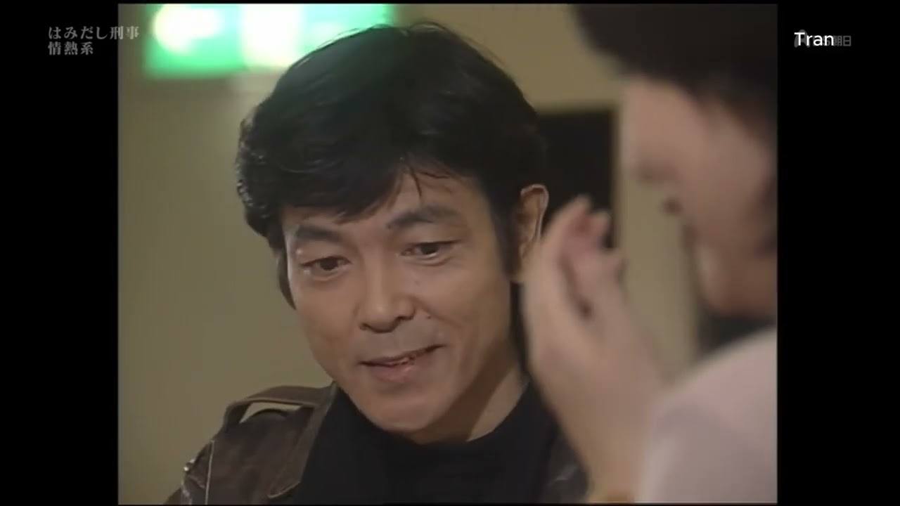 【はみだし刑事情熱系 2】第6「密告殺人!娘の涙」 Hamidashi Keiji Jonetsu Kei Season 2 Police Drama Full