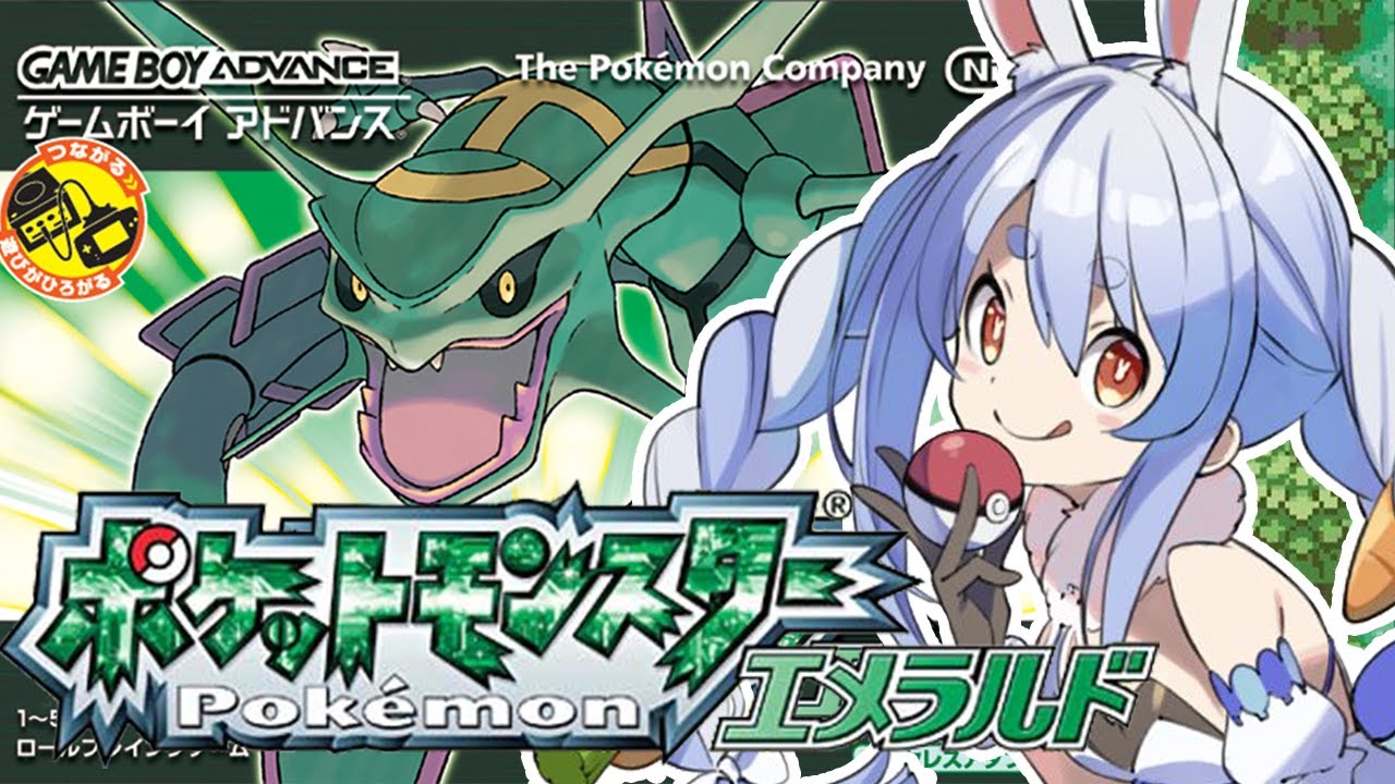 【ポケモンエメラルド】完全初見でいく人生縛りの旅!!!!!!!!!!!!!!!ぺこ!【ホロライブ/兎田ぺこら】 【ポケモンエメラルド】完全初見でいく人生縛りの旅!!!!!!!!!!!!!!!ぺこ!【ホロライブ/兎田ぺこら】