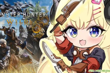 【 モンハンワイルズ  】見ていてね、わためハンターが何をやるのかを！！【角巻わため/ホロライブ４期生】