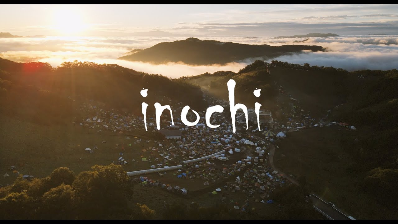 映画『inochi』パイロット版PR映像 2025年公開予定!