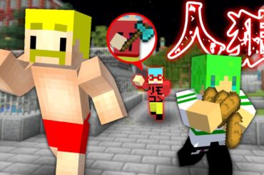 【ドズル社×いんく】ドズル社人狼【マイクラ】