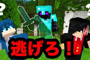 どこにいるんだ！？リアル鬼ごっこサバイバル25【マインクラフト】