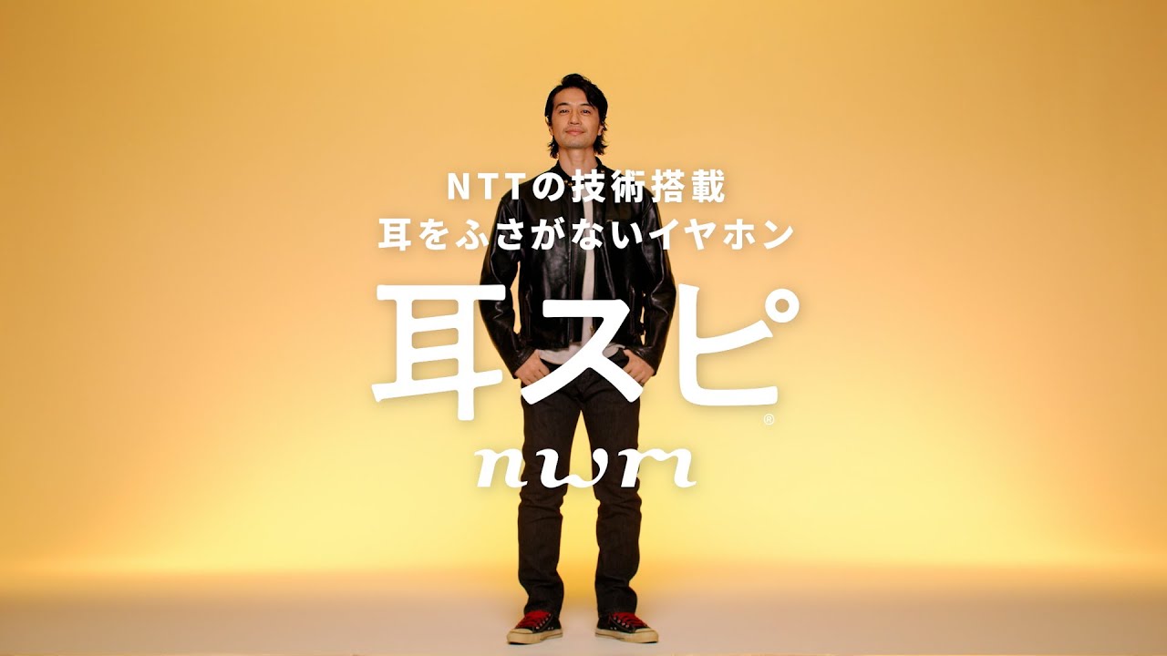 【耳スピ】nwm DOTS「※正しくはヌームです。」篇