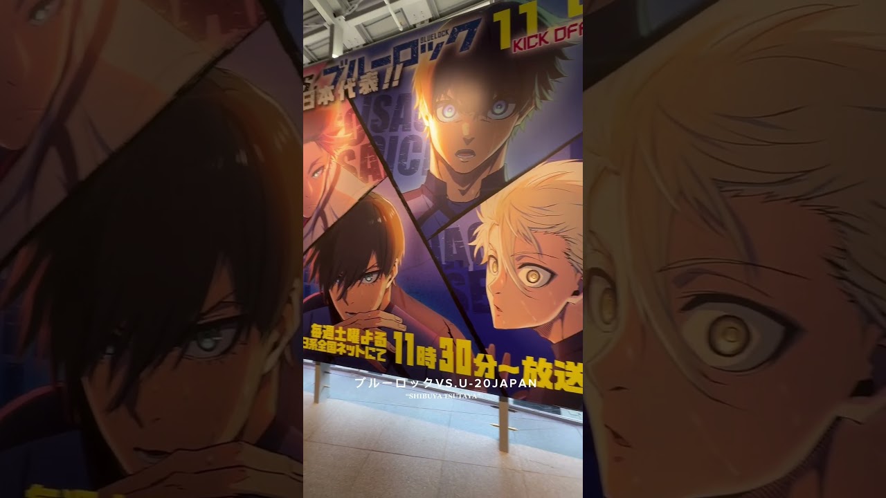 蜂楽廻 ポストカード 渋谷 2 TSUTAYA ツタヤ ブルーロック - erb.go.ug