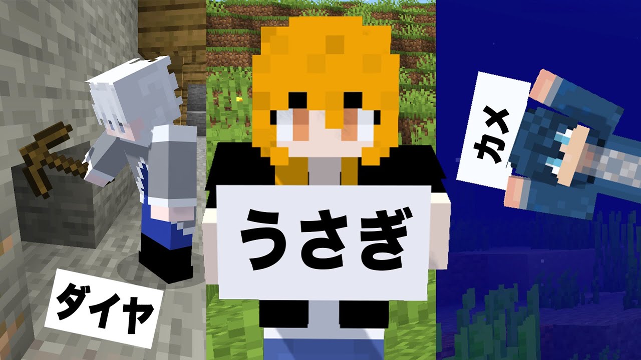 単語をもってこい 単語をもってこい