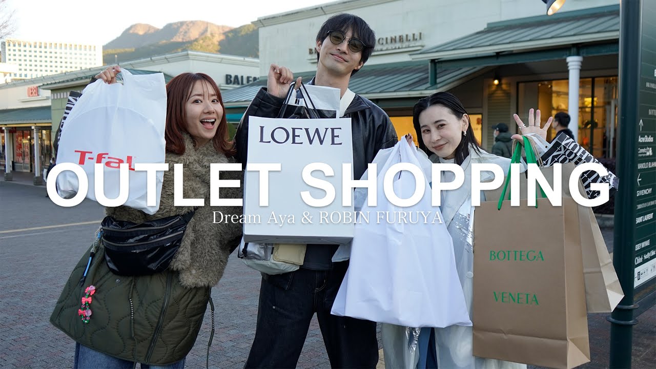 【爆買い】御殿場アウトレットショッピング/購入品【Dream Aya/古屋呂敏】