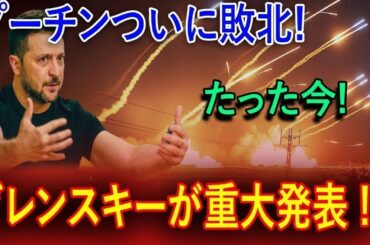 最新ニュース 2025年3月19日