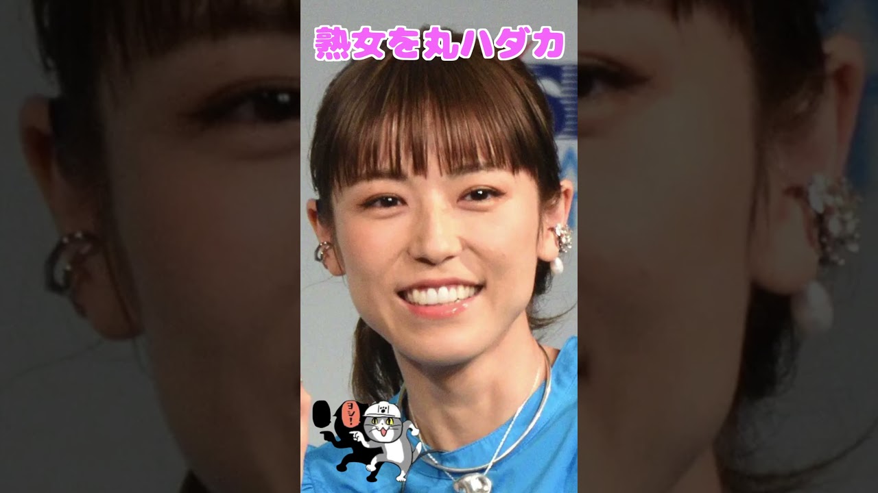 若槻千夏 奇跡の40代 熟女を丸ハダカ #若い #綺麗 #可愛い #ピタ止めチャレンジ #ピタ止め