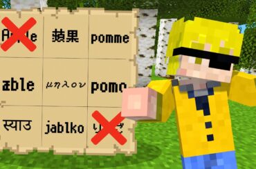 いろんな国の言葉でビンゴしてみた！